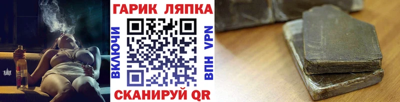 Цена Люберцы Марихуана  Амфетамин  ЭКСТАЗИ  Мефедрон  ГАШИШ 