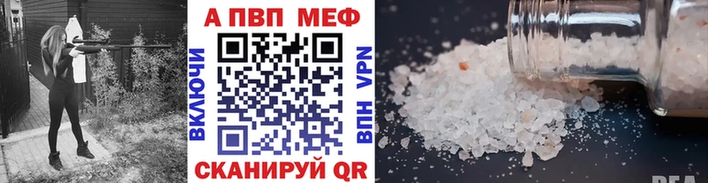 APVP мука  что такое наркотик  Люберцы 