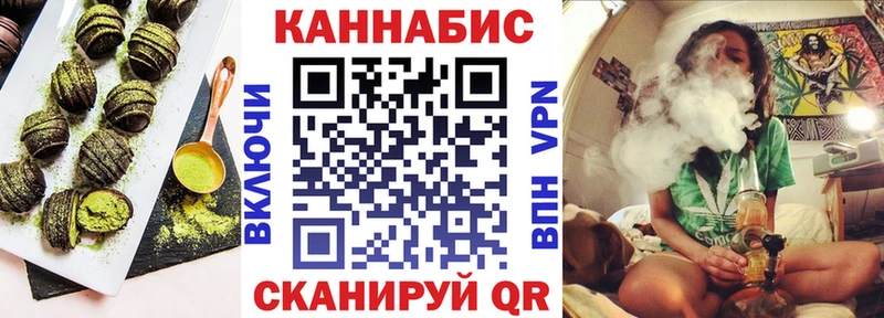 где можно купить наркотик  Люберцы  Cannafood конопля 