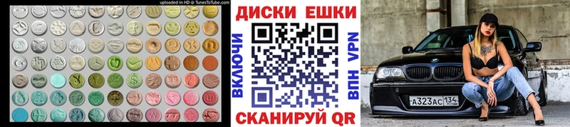 даркнет сайт  Люберцы  Экстази VHQ 