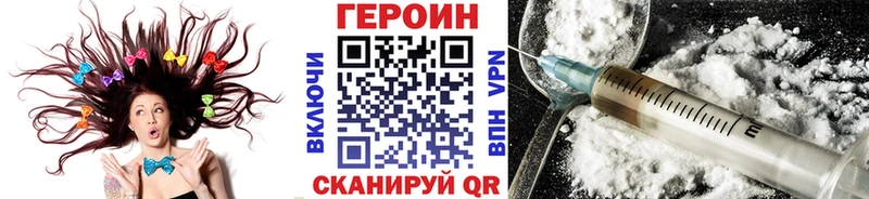 ГЕРОИН Афган  где можно купить наркотик  ОМГ ОМГ ссылка  Люберцы 