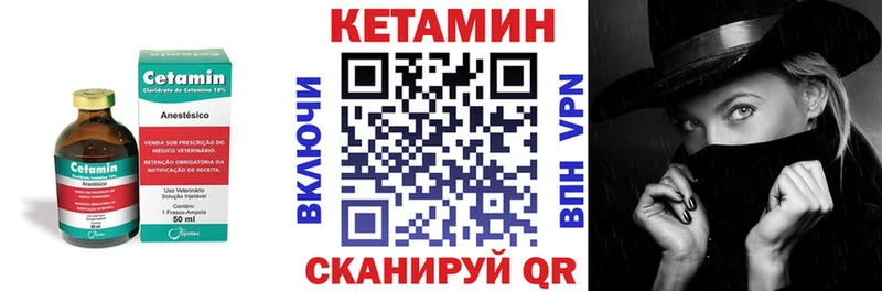 hydra   Люберцы  КЕТАМИН ketamine  мориарти состав  купить наркотики цена 