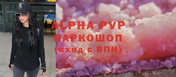 мяу мяу кристалл Богданович