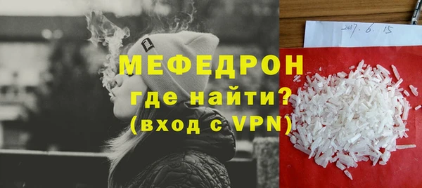 твердый Богородск