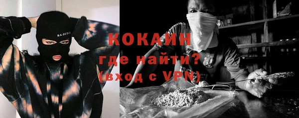 2c-b Богородицк