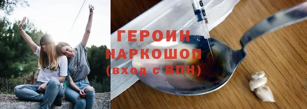 твердый Богородск