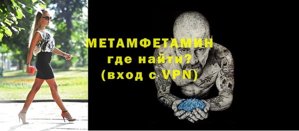 2c-b Богородицк