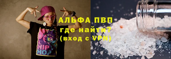 мяу мяу кристалл Богданович