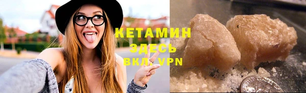 мяу мяу кристалл Богданович