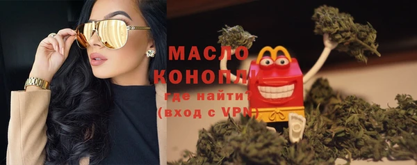 мяу мяу кристалл Богданович