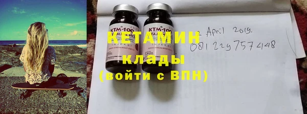 мяу мяу кристалл Богданович