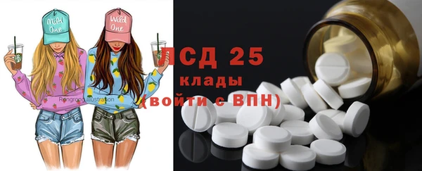 2c-b Богородицк