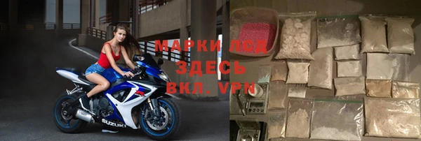 2c-b Богородицк