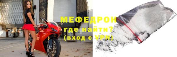 мяу мяу кристалл Богданович