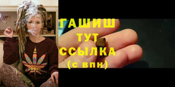 твердый Богородск