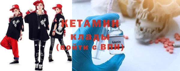 2c-b Богородицк