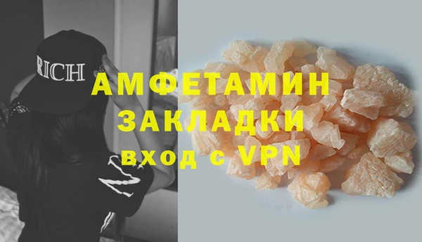 твердый Богородск