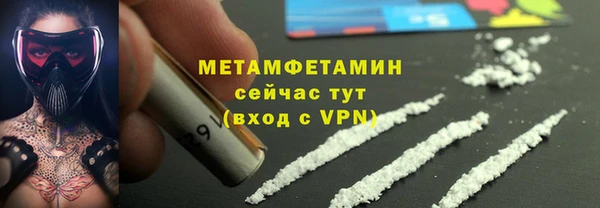 мяу мяу кристалл Богданович