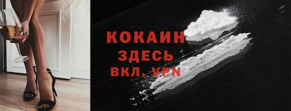 мяу мяу кристалл Богданович