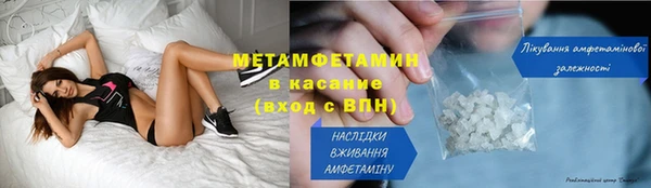 мяу мяу кристалл Богданович