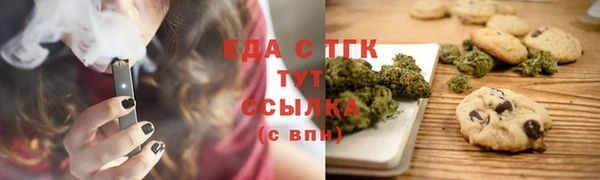 мяу мяу кристалл Богданович