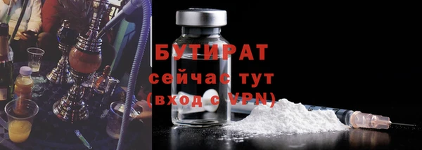 мяу мяу кристалл Богданович