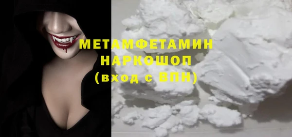 2c-b Богородицк