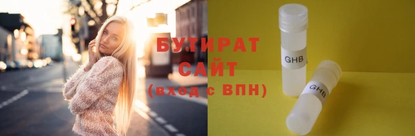 мяу мяу кристалл Богданович
