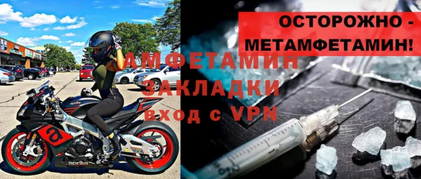 твердый Богородск