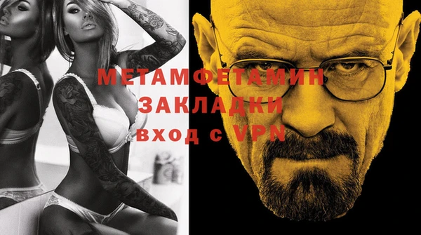 мяу мяу кристалл Богданович