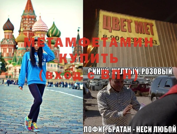 твердый Богородск