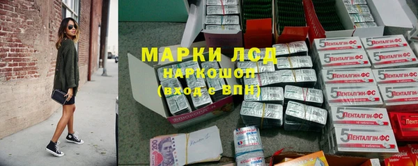 твердый Богородск