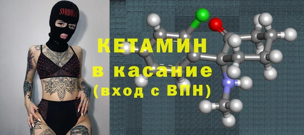 2c-b Богородицк
