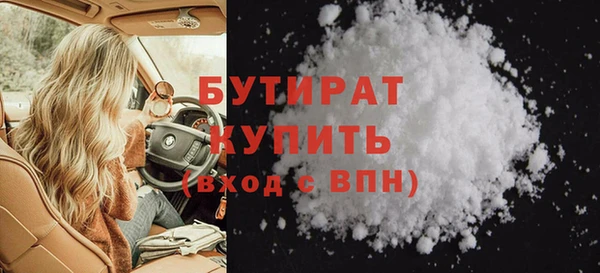2c-b Богородицк