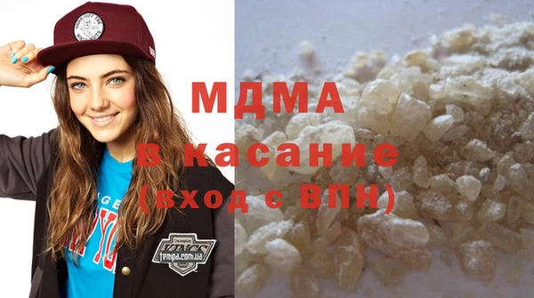 мяу мяу кристалл Богданович