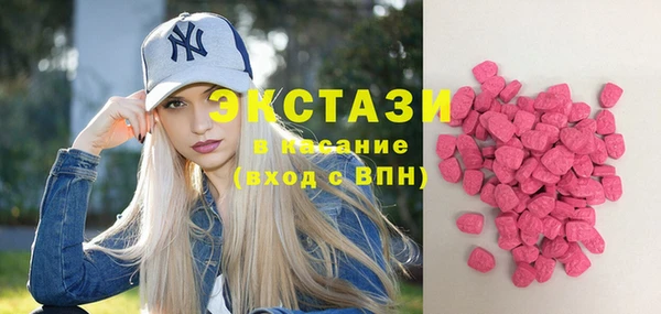 мяу мяу кристалл Богданович