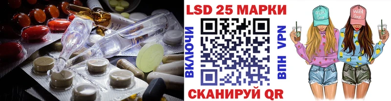 ЛСД экстази ecstasy  Люберцы 