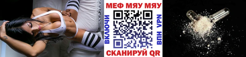 мега зеркало  Люберцы  Мефедрон VHQ 