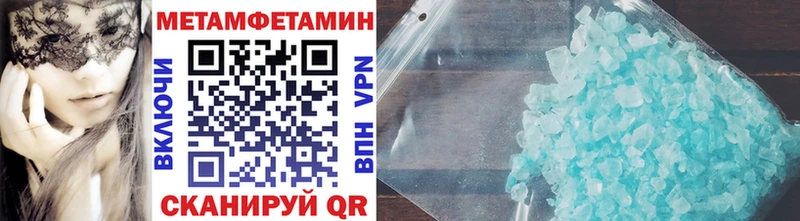Первитин витя Люберцы