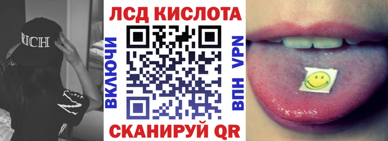 Наркотические марки 1500мкг цены Люберцы
