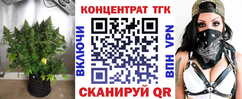 Дистиллят ТГК Wax  Люберцы 
