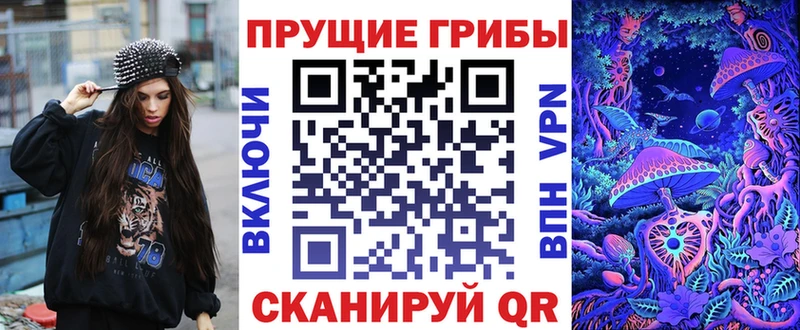 Галлюциногенные грибы мухоморы  Люберцы 